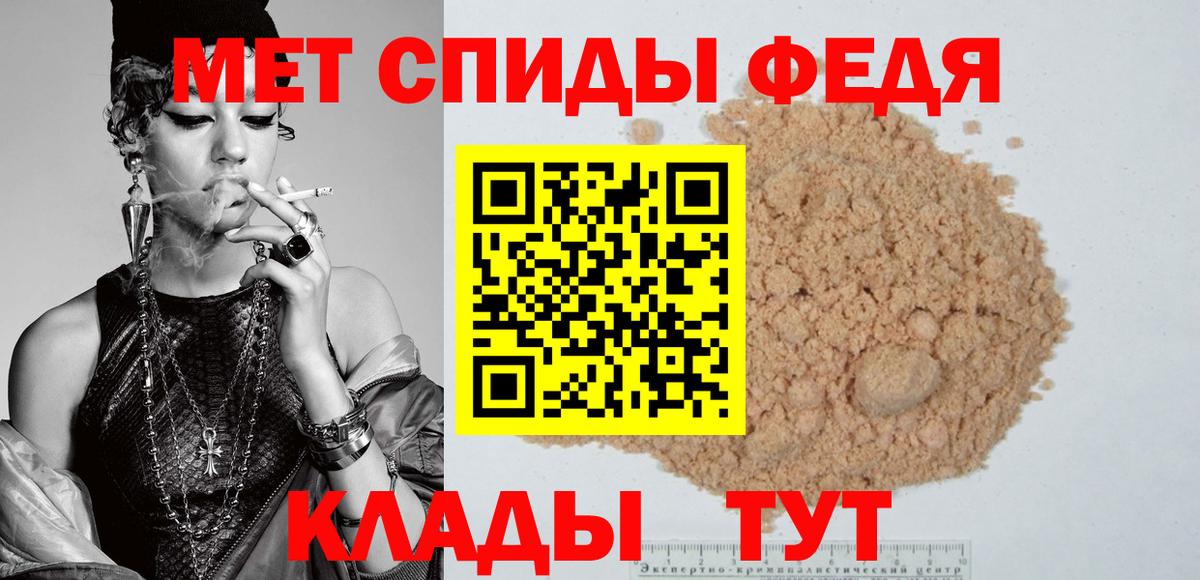 Амфетамин Premium Городец