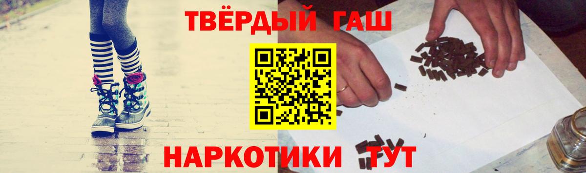 Городец  ГАШ хэш  Вход с VPN 
