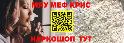кокаин перу Коммунар