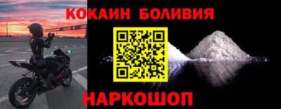 кокаин перу Коммунар