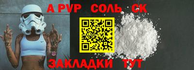 дживик Конаково