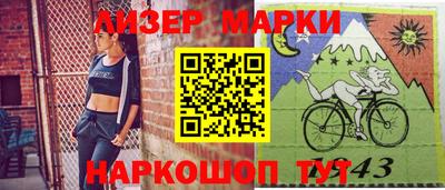 MDMA Краснокаменск