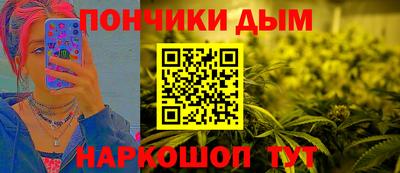 ALPHA-PVP Комсомольск-на-Амуре