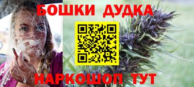 ALPHA-PVP Комсомольск-на-Амуре