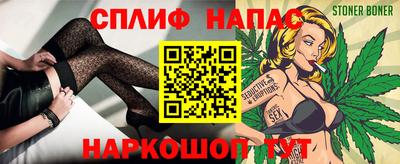 ALPHA-PVP Комсомольск-на-Амуре