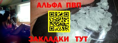 кокаин перу Коммунар