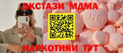 кокаин перу Коммунар