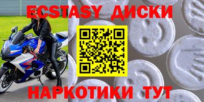 винт Краснознаменск