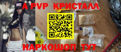 дживик Конаково