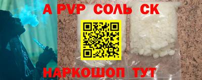 кокаин перу Коммунар