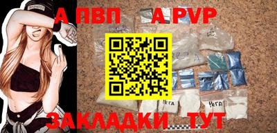 мяу мяу кристалл Краснодар