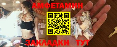 ALPHA-PVP Комсомольск-на-Амуре