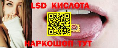 ALPHA-PVP Комсомольск-на-Амуре