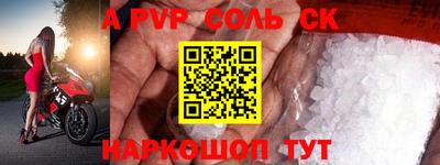 кокаин перу Коммунар