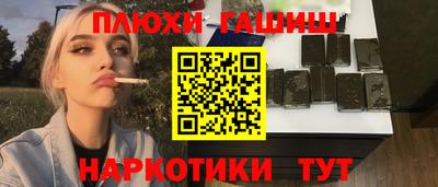 ALPHA-PVP Комсомольск-на-Амуре