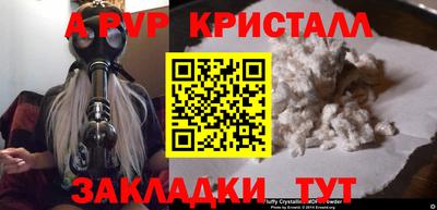 дживик Конаково
