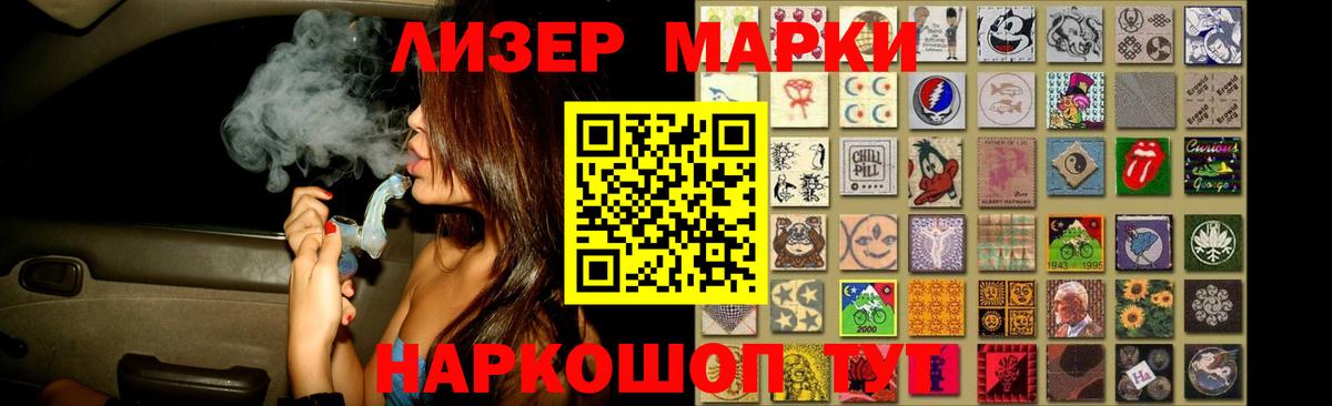 LSD-25 экстази кислота Городец