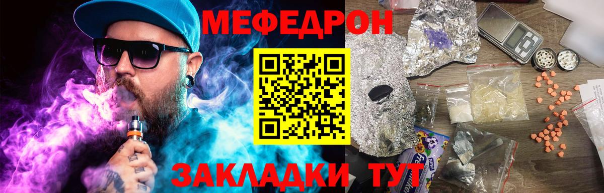 Городец  МЕФ 4 MMC  МЕФ  Вход с VPN  МЯУ-МЯУ VHQ 