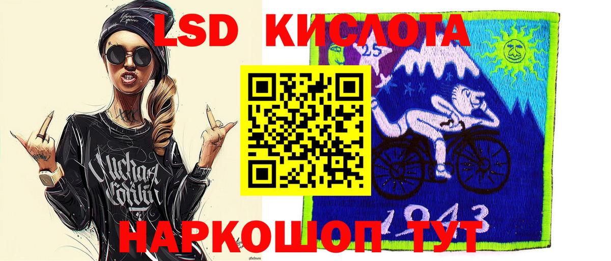 Марки 25I-NBOMe 1500мкг  Марки 25I-NBOMe  Городец  Вход с VPN 