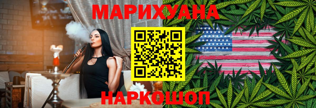 Шишки марихуана сатива  Вход с VPN  Городец  Бошки Шишки OG Kush 